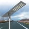 ODM Outdoor All In One Solar LED Street Lamp Aluminium Terpadu 160w 200w 320w 360w